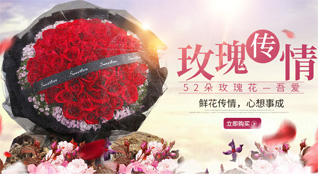 云南红河州金平县马鞍底乡鲜花速递